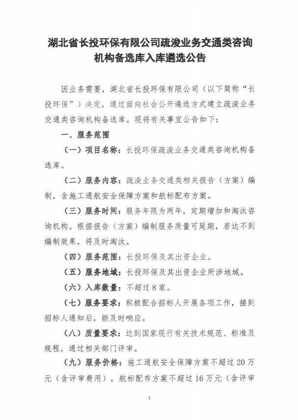 微信图片_20200529174036.png