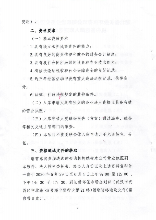 微信图片_20200529180022.png